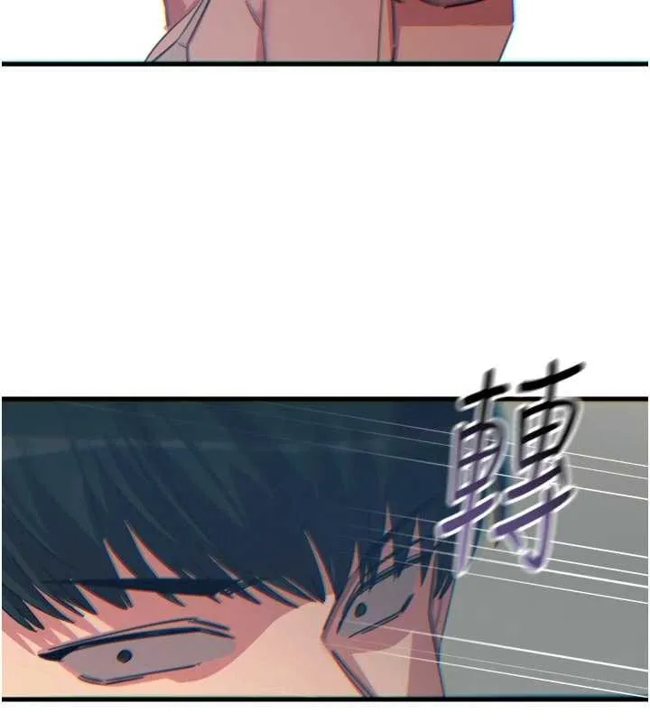 惡次人生第46話-又被變態學姐牽著走了