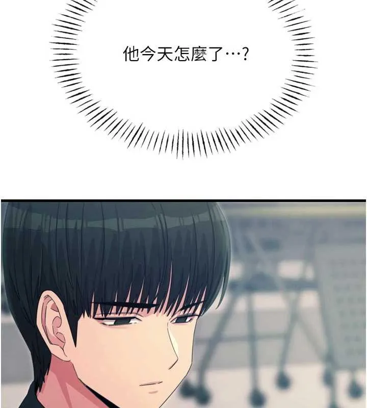 恶次人生-第46話-又被變態學姐牽著走了 - 图片 46