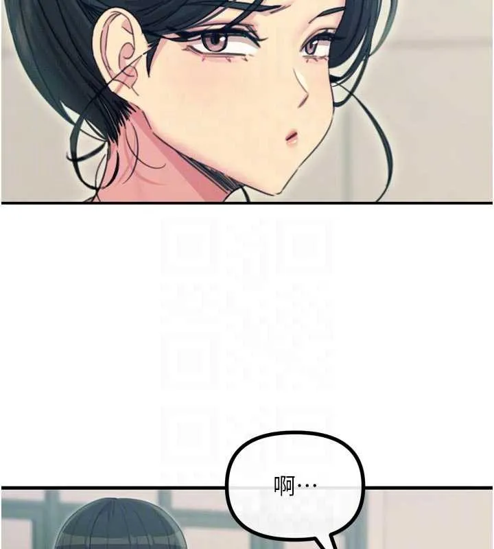 恶次人生-第46話-又被變態學姐牽著走了 - 图片 51
