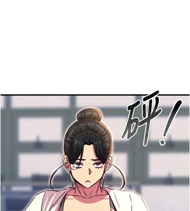 恶次人生-第46話-又被變態學姐牽著走了 - 图片 58
