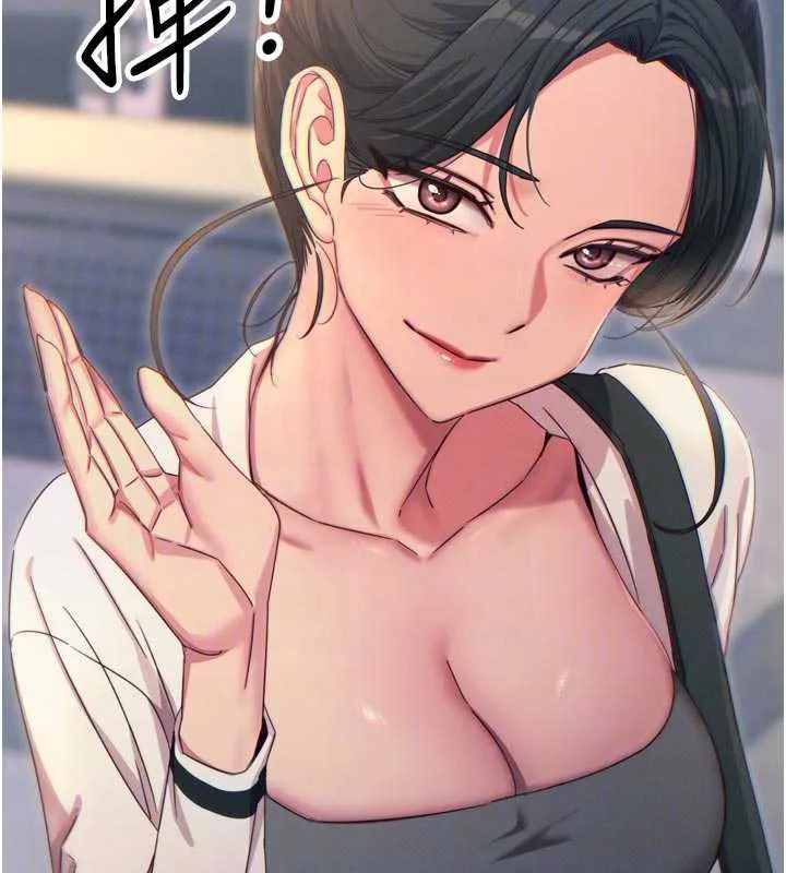 恶次人生-第46話-又被變態學姐牽著走了 - 图片 68