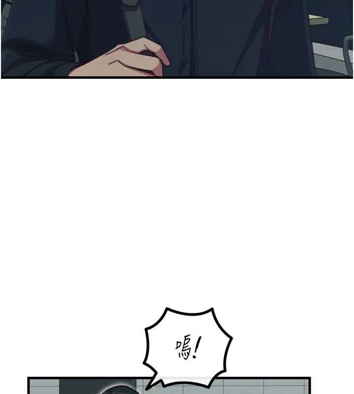恶次人生-第46話-又被變態學姐牽著走了 - 图片 72