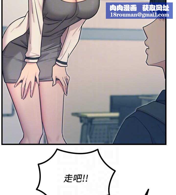 惡次人生第46話-又被變態學姐牽著走了