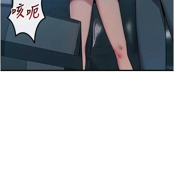 惡次人生第46話-又被變態學姐牽著走了