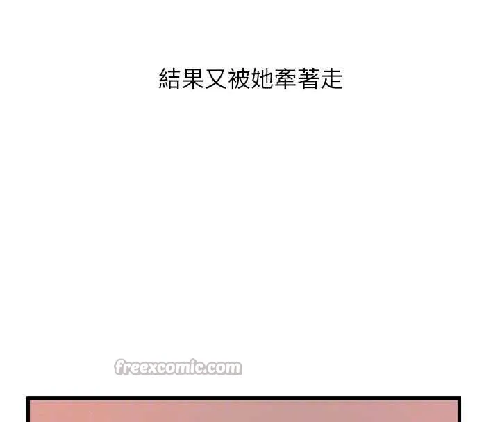 恶次人生-第46話-又被變態學姐牽著走了 - 图片 112