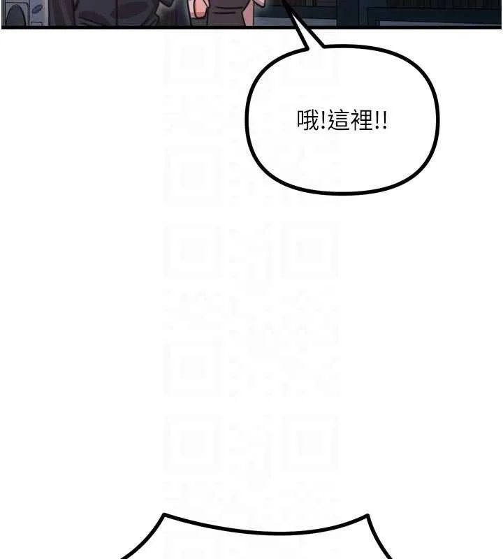 恶次人生-第46話-又被變態學姐牽著走了 - 图片 118