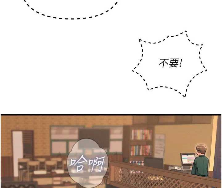 惡次人生第46話-又被變態學姐牽著走了