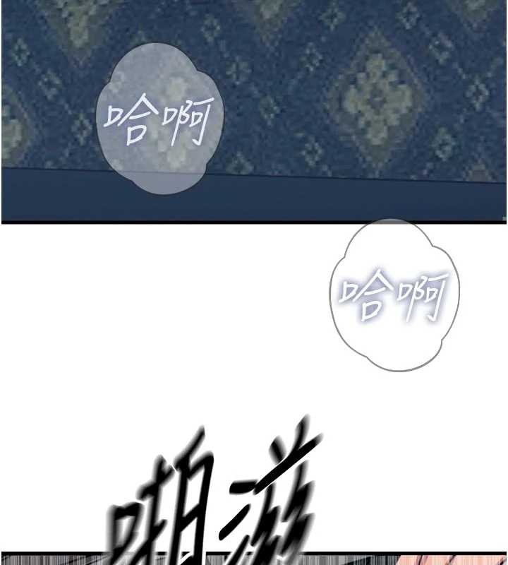 惡次人生第46話-又被變態學姐牽著走了