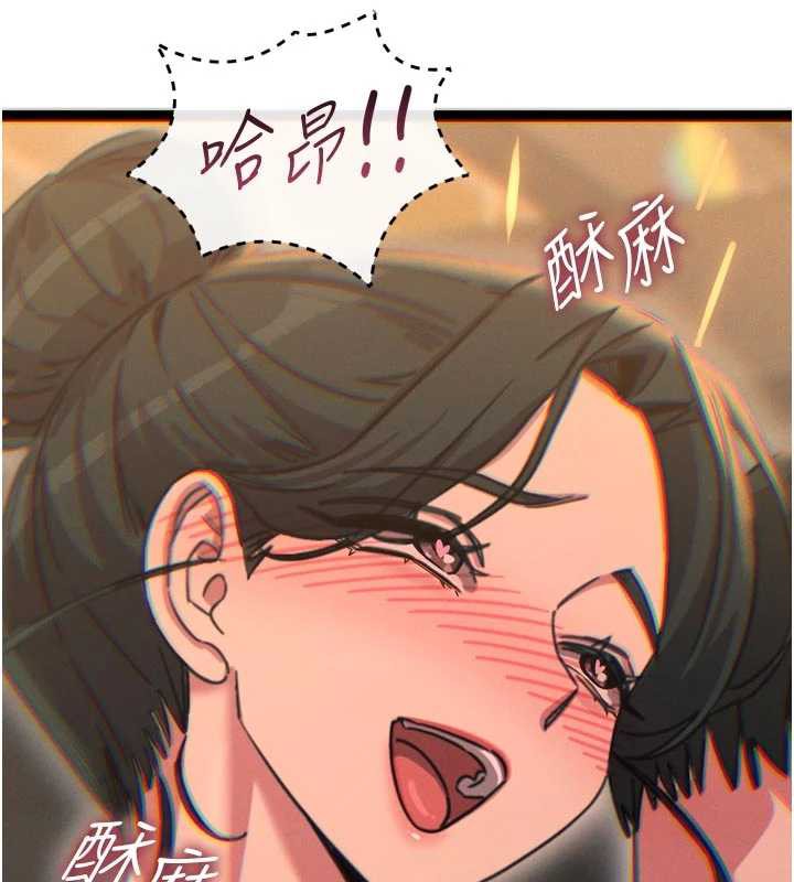 惡次人生第46話-又被變態學姐牽著走了