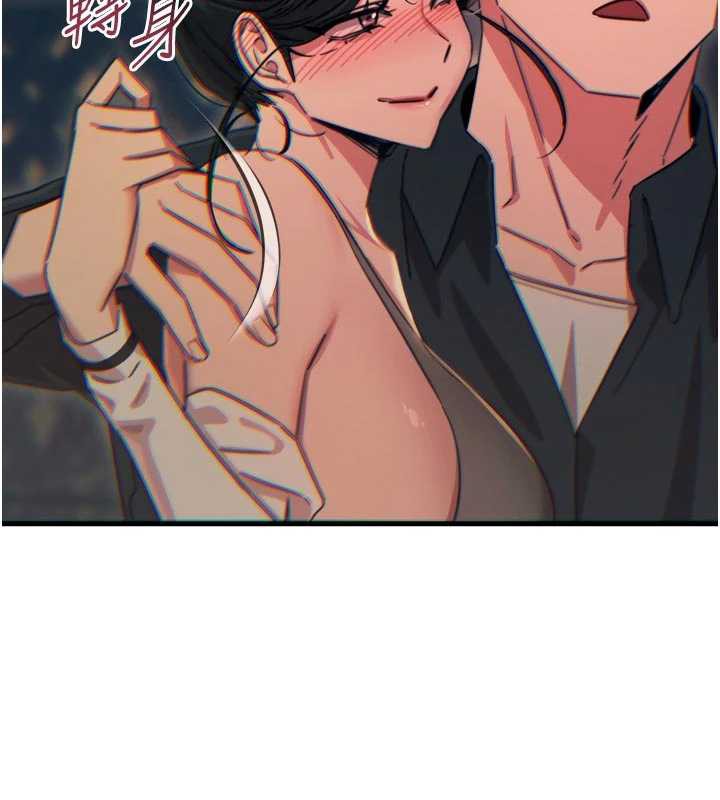 恶次人生第46話-又被變態學姐牽著走了