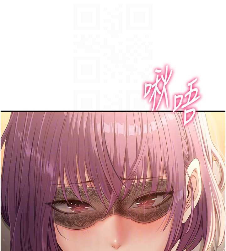 倒追遊戲第21話-在戶外裸體散步