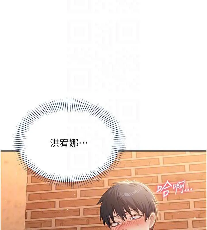 倒追游戏-第21話-在戶外裸體散步 - 图片 45