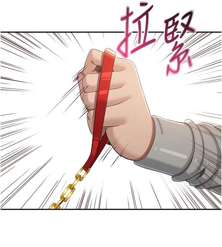 倒追遊戲第21話-在戶外裸體散步