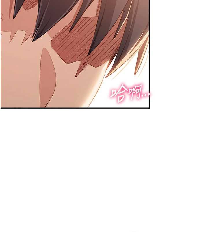 倒追遊戲第21話-在戶外裸體散步