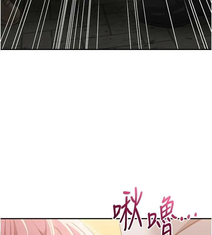 倒追游戏-第21話-在戶外裸體散步 - 图片 58