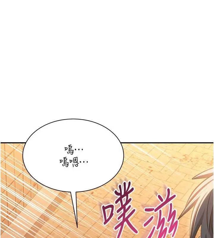 倒追游戏-第21話-在戶外裸體散步 - 图片 66