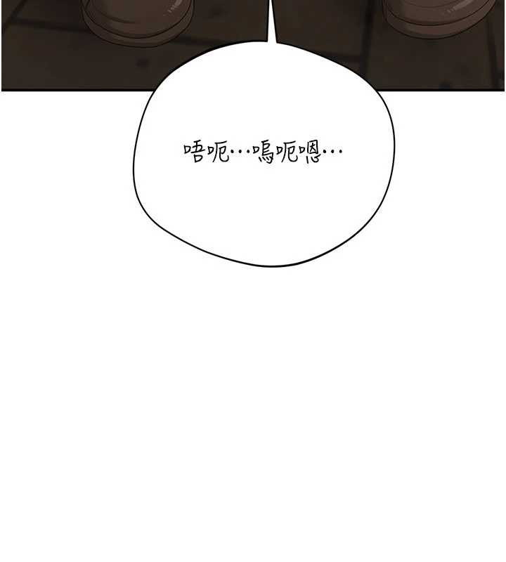 倒追遊戲第21話-在戶外裸體散步