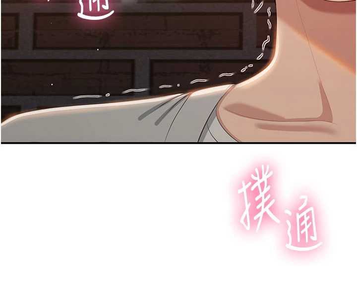 倒追游戏第21話-在戶外裸體散步