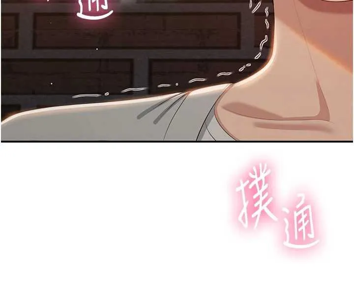 倒追游戏-第21話-在戶外裸體散步 - 图片 106