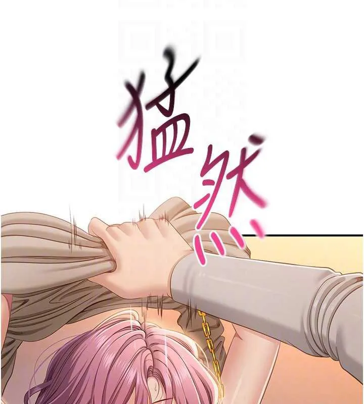 倒追游戏-第21話-在戶外裸體散步 - 图片 108
