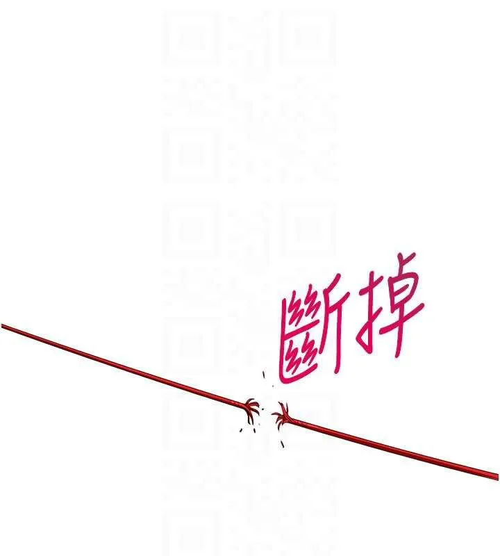 倒追游戏-第21話-在戶外裸體散步 - 图片 107