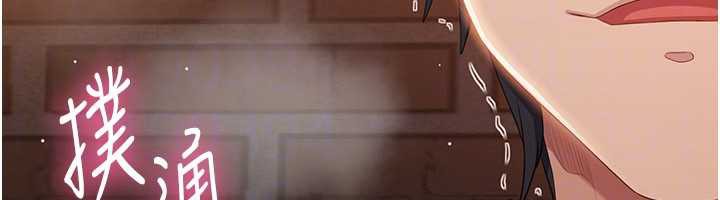 倒追遊戲第21話-在戶外裸體散步