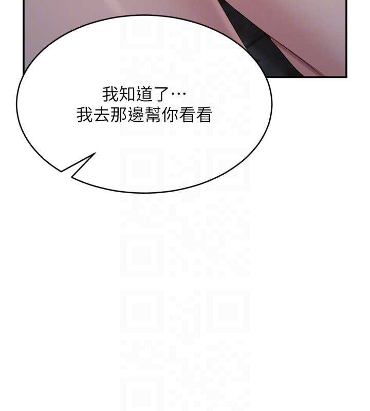 倒追遊戲第21話-在戶外裸體散步