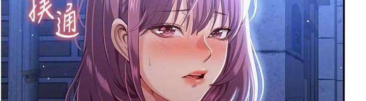 倒追游戏-第21話-在戶外裸體散步 - 图片 132