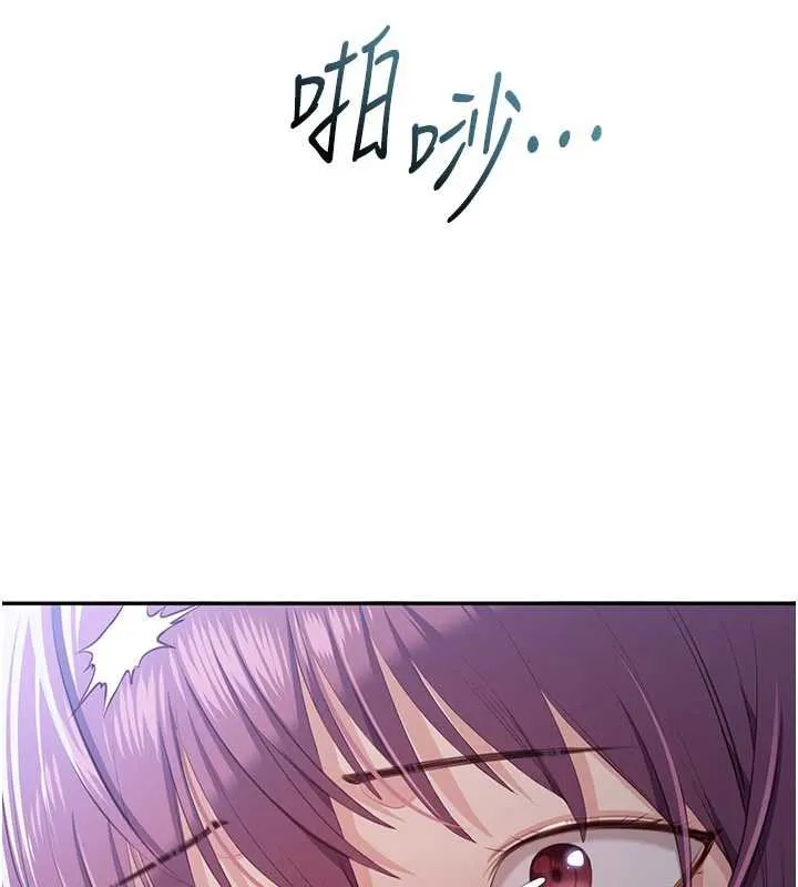 倒追游戏-第21話-在戶外裸體散步 - 图片 142
