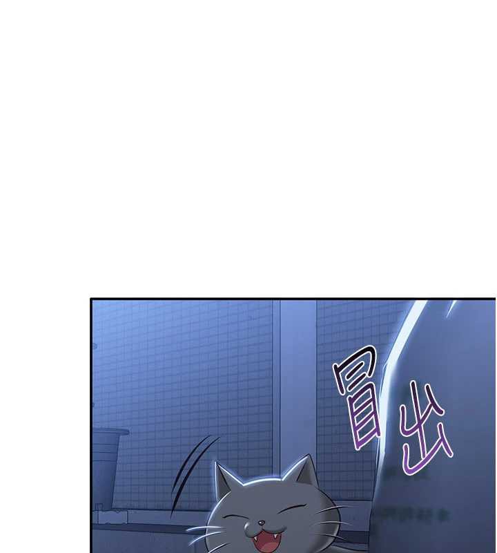 倒追遊戲第21話-在戶外裸體散步