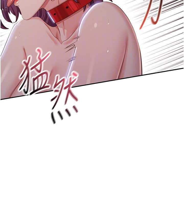 倒追遊戲第21話-在戶外裸體散步