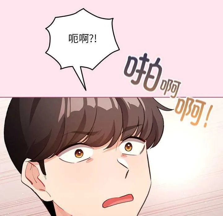 配角的生存任务-第35話 - 图片 11