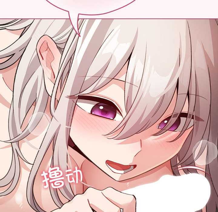 配角的生存任務第35話