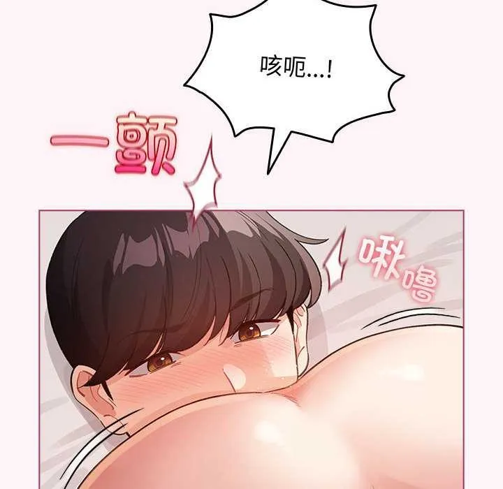 配角的生存任务-第35話 - 图片 22