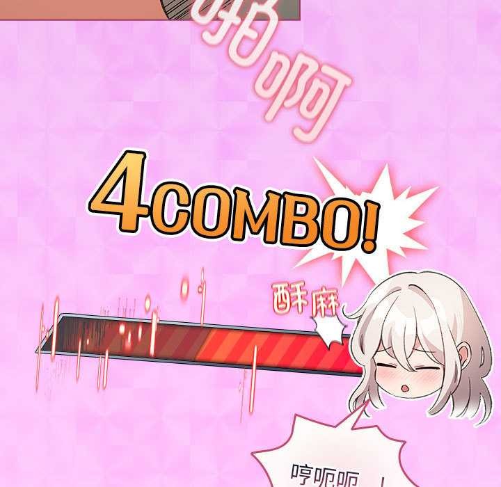 配角的生存任務第35話