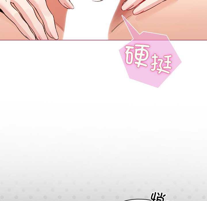 配角的生存任務第35話