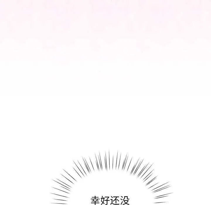 配角的生存任务-第35話 - 图片 52