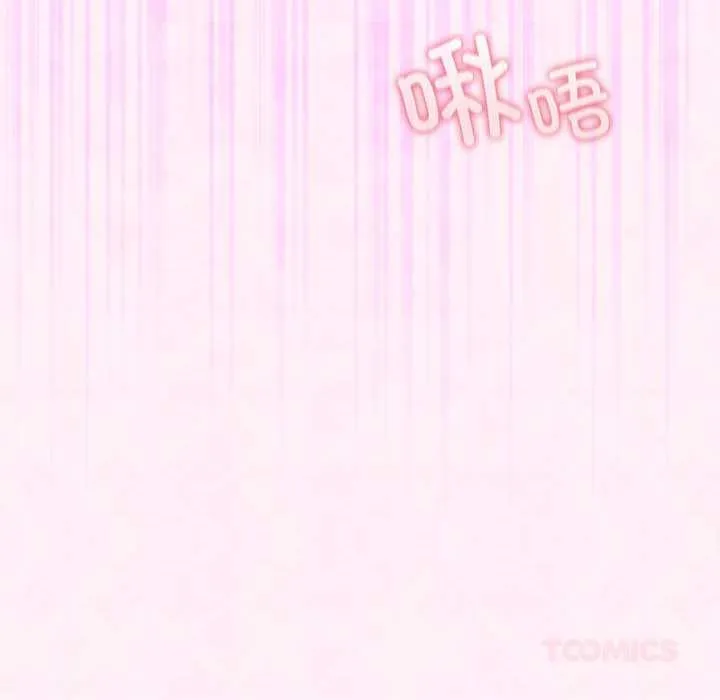 配角的生存任务-第35話 - 图片 48