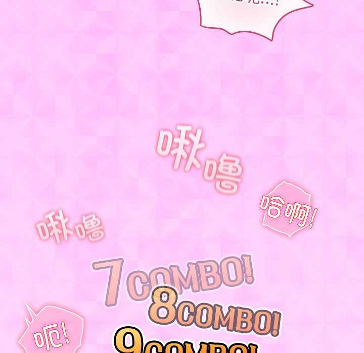 配角的生存任務第35話