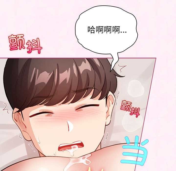 配角的生存任務第35話