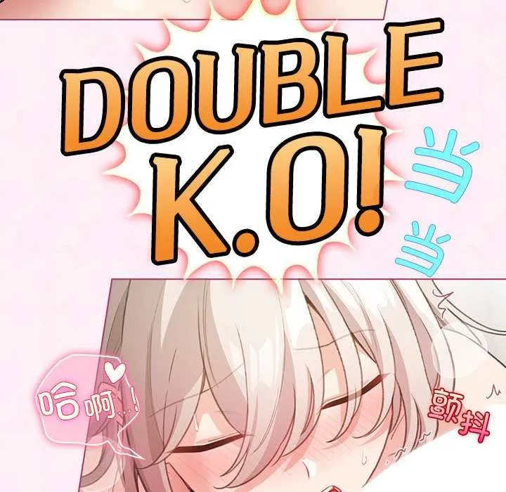 配角的生存任务-第35話 - 图片 50