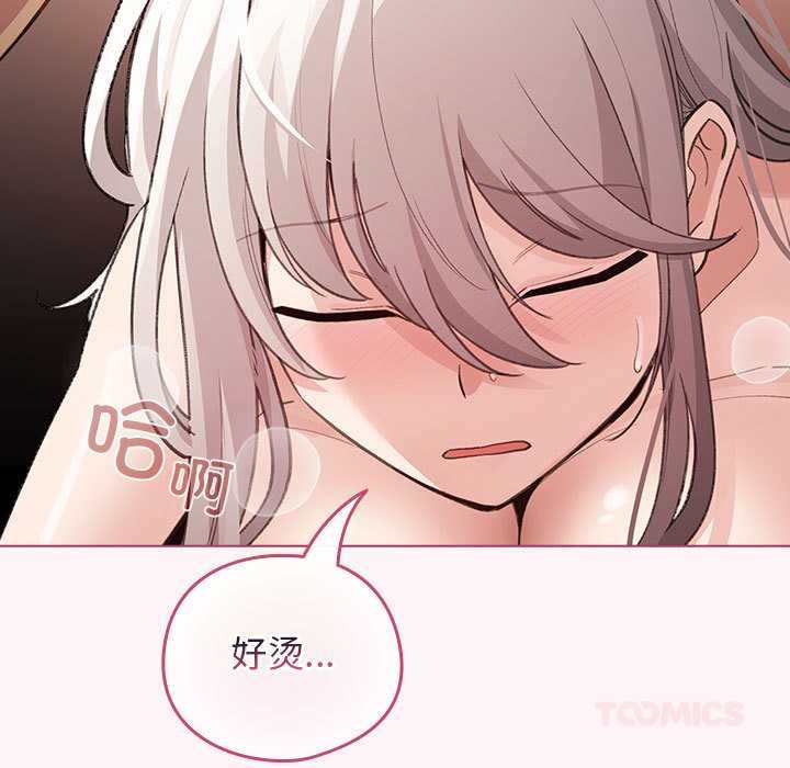 配角的生存任务第35話