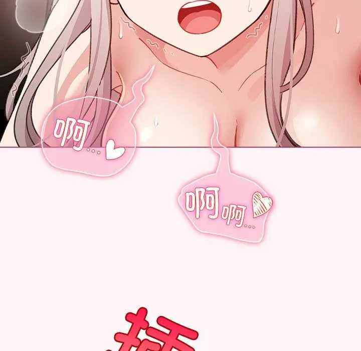 配角的生存任务-第35話 - 图片 78