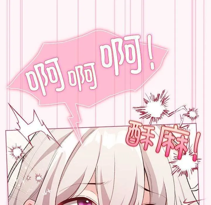 配角的生存任務第35話