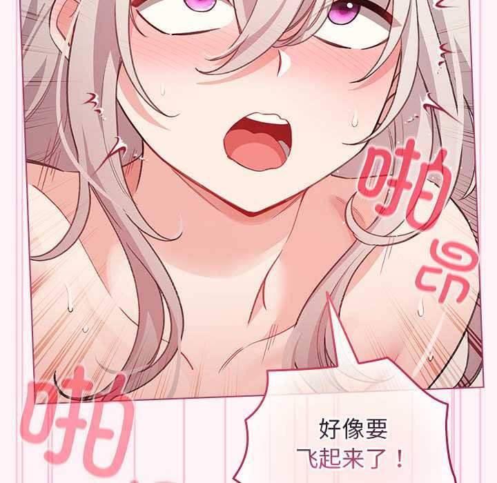 配角的生存任務第35話