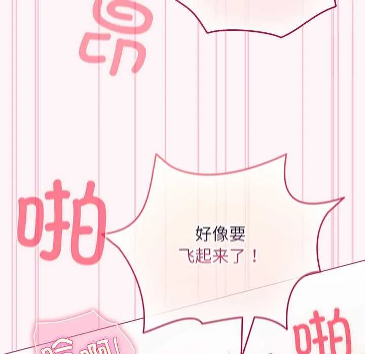 配角的生存任务-第35話 - 图片 123