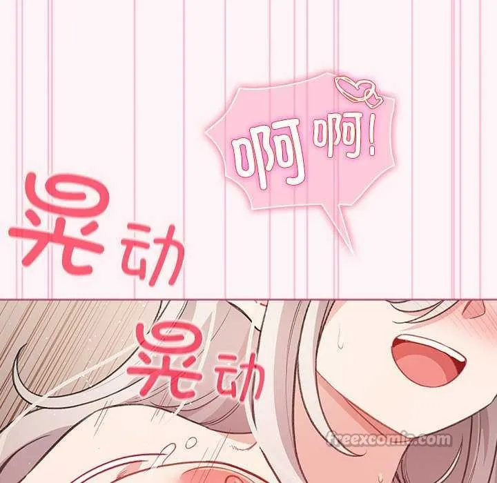 配角的生存任務第35話