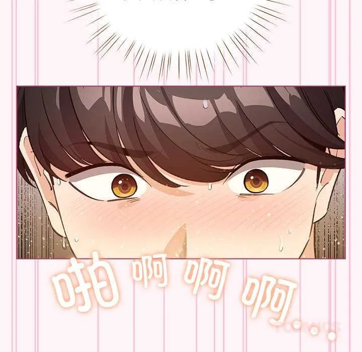 配角的生存任務第35話