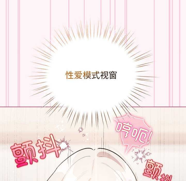 配角的生存任务第35話