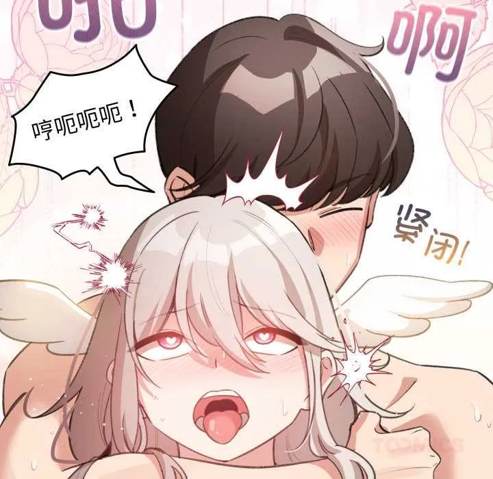 配角的生存任务-第35話 - 图片 165